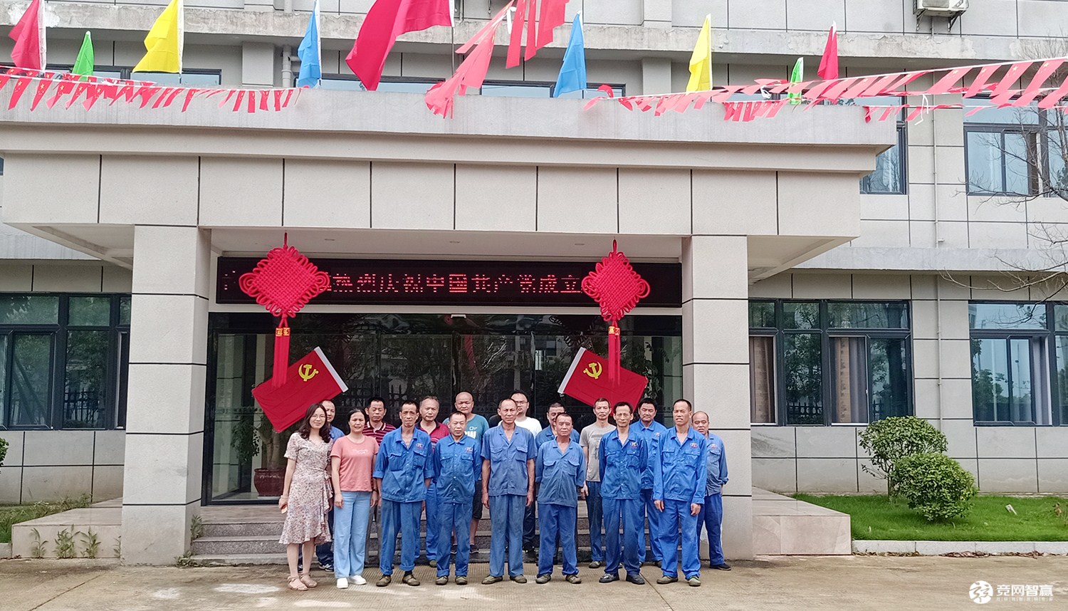 湖南江海獻(xiàn)禮建黨百年唱支山歌給黨聽，堅(jiān)定不移跟黨走！