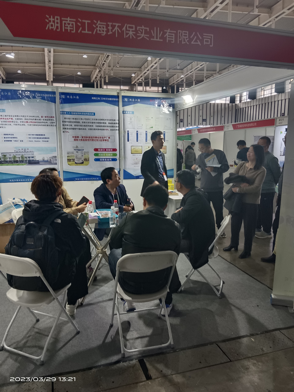 以專業(yè)，鑄精品——湖南江海參展2023年中國飼料工業(yè)展覽會！